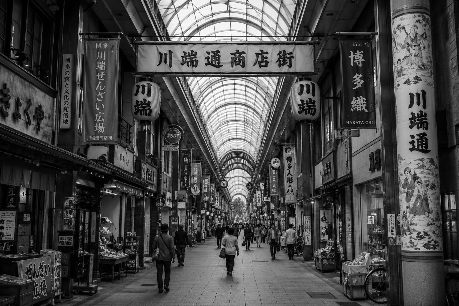 博多川端商店街、博多織の看板が並ぶアーケード